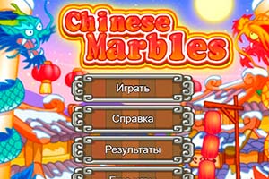 ⭐ КИТАЙСКИЕ ШАРИКИ - играть бесплатно онлайн во весь экран
